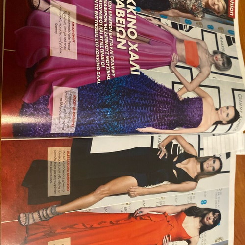 OK Magazine 2016 Grammys Bafta used