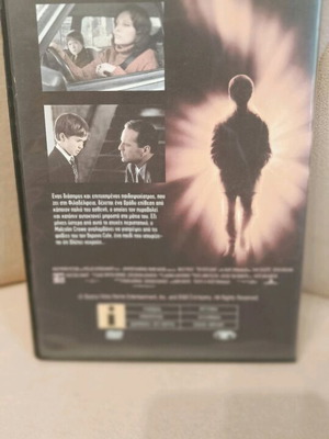 Ή Έκτη Αίσθηση DVD σαν καινούργιο, επιστημονικής φαντασίας θρίλερ