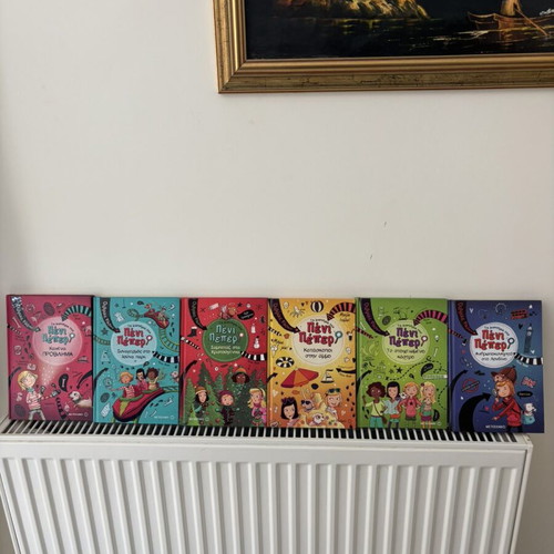 The Mysteries of Penny Pepper, 6 books like new