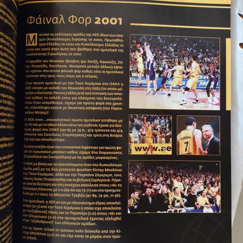 Match Programme AEK Final Four Champions League 2018 new