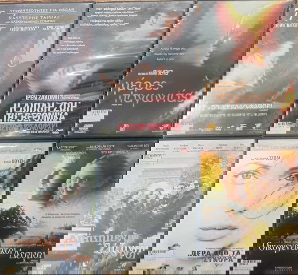 6 Αυθεντικά dvd ταινίες από video club
