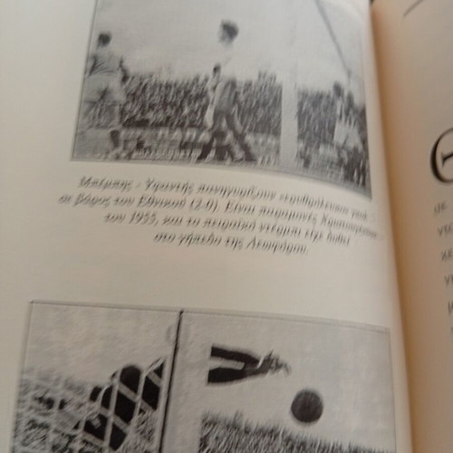 The True Story of the Legend book used, authentic