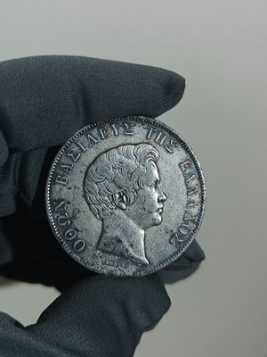 5 δραχμές 1833-Α μεταχειρισμένη ελληνική κοπή