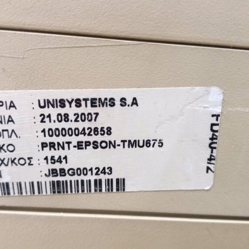 Epson TM-U675 M146B POS printer used for repair or spare parts