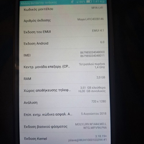 Huawei mobile phone used, white, with headphones and charger
