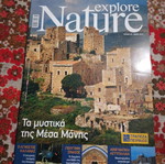 Explore Nature issue 25 2010 used