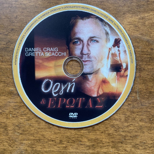 DVD Rage and Love used with subtitles