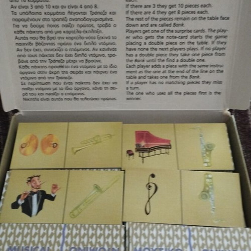 Musical domino educational game like new