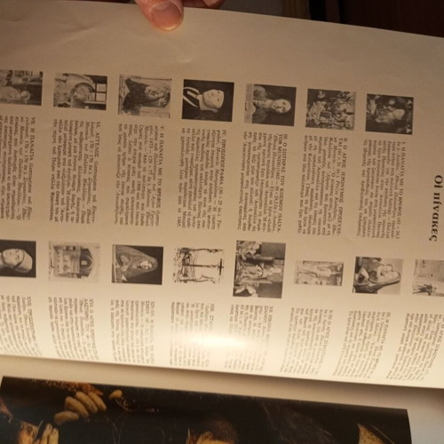 The Great Painters Antonello da Messina used art book