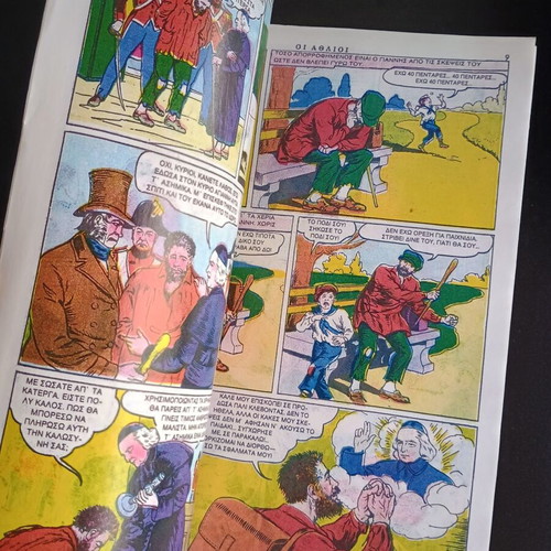 Comics Klassika Illustrated Les Misérables large size like new