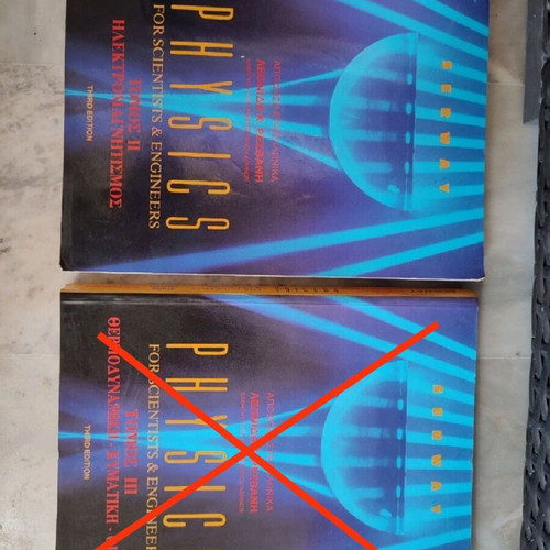 Physics for Scientists and Engineers Volume II Electromagnetism used