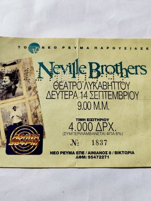 Εισιτήριο συναυλίας Neville Brothers μεταχειρισμένο, 14/9/92