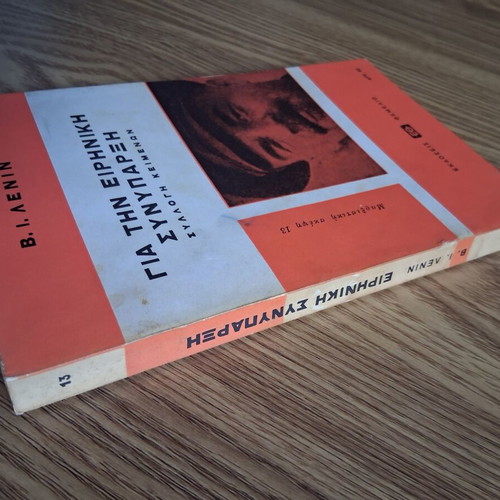 Lenin For Peaceful Coexistence book like new