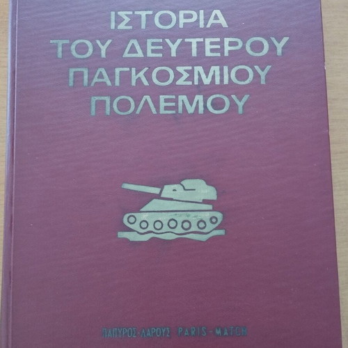 History of the Second World War, 2-volume set by Raymond Cartier, Papyrus Larousse