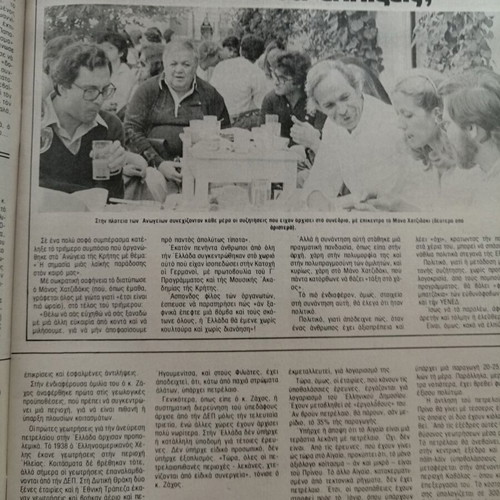 O Tachydromos Magazine 35 with Onassis and Kauzov used