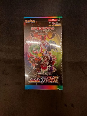 Pokemon TCG VMAX Climax Booster Box S8b new