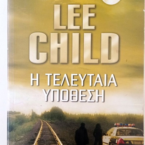Lee Child used crime novels pack