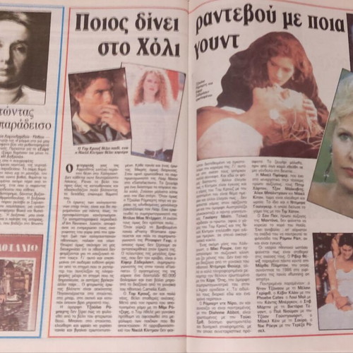 Radiotileorasi Magazine 26/1-2/2 1991 like new