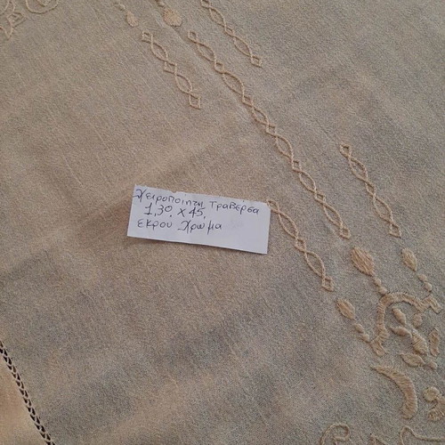 Table runner used handmade 130x45 ecru