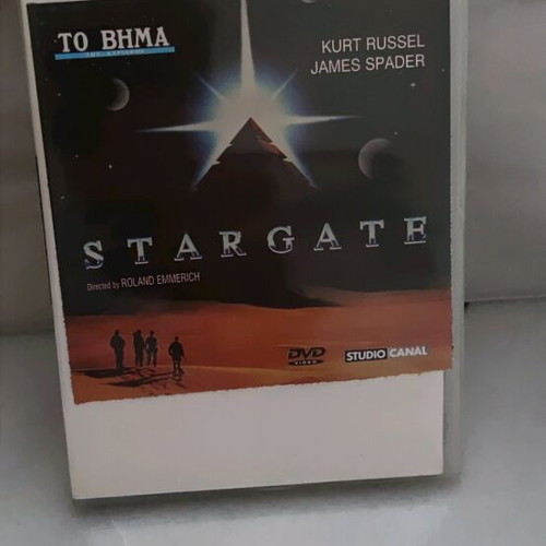 Stargate DVD like new, sci-fi adventure with subtitles