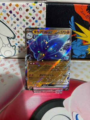 Pokemon карта Glimmora ex holographic Japanese нова