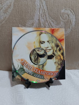 Elena Tsaligopoulou Kathe Telos CD used