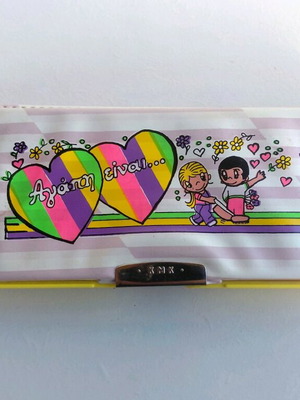 Magnetic pencil case Agapi einai from the 80s new