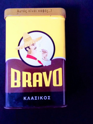 Vintage κουτί καφές Μπράβο Bravo αλουμινίου μεταχειρισμένο