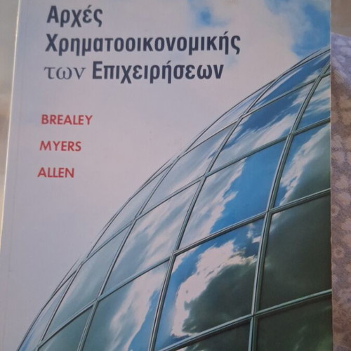 Principles of Corporate Finance book new condition