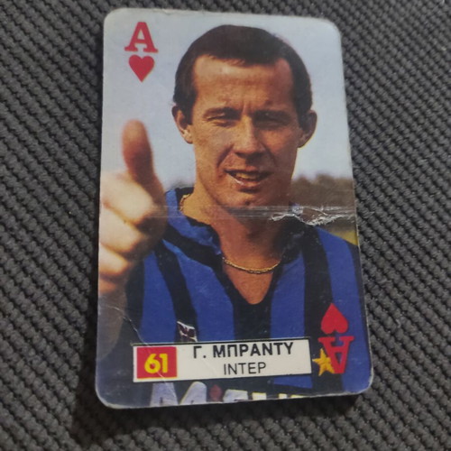Collectible Ntogiakos Assoi '85 sticker used