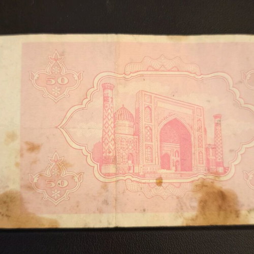 Uzbekistan 50 Sum banknote used with stains