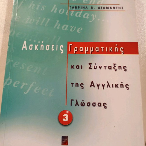 English Learning Book used