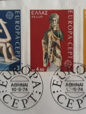 Φάκελος Πρώτης Ημέρας EUROPA CEPT 1974 καινούργιος, σετ 3 γραμματοσήμων
