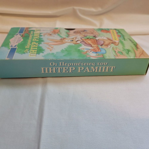 Peter Rabbit VHS tape used, Greek dubbed