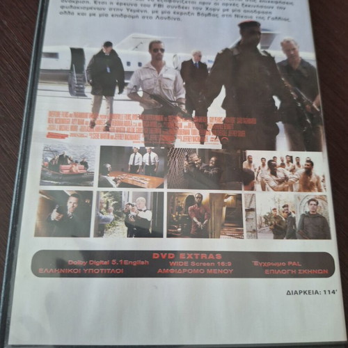 Traitor Death Game DVD used, action, drama, crime, thriller with subtitles