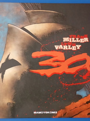 300 comic graphic novel hardcover edition Mamouthkomix Frank Miller new