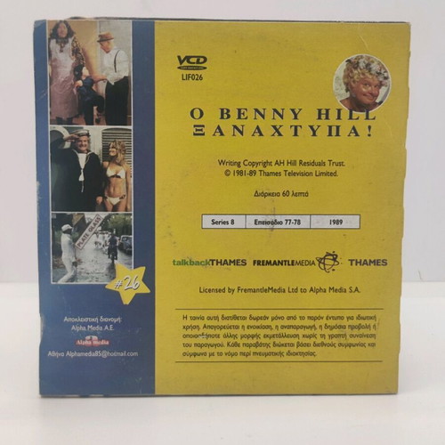 Benny Hill DVD like new with subtitles, comedy