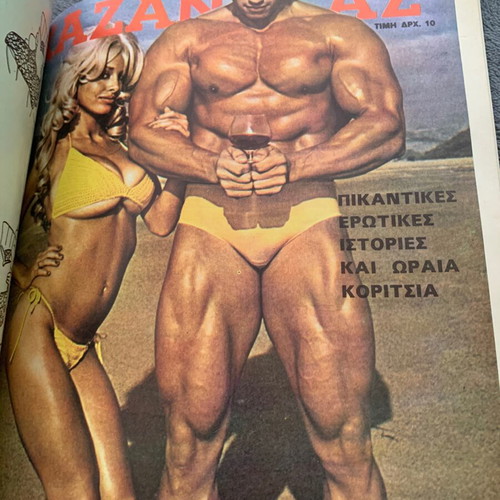 Kazanovas magazine 1974 used, 3 issues together