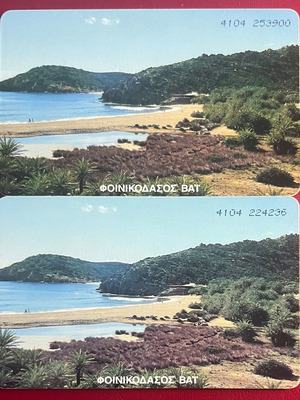 Sitia - Vai phone cards used, set of 2 pieces 10/97