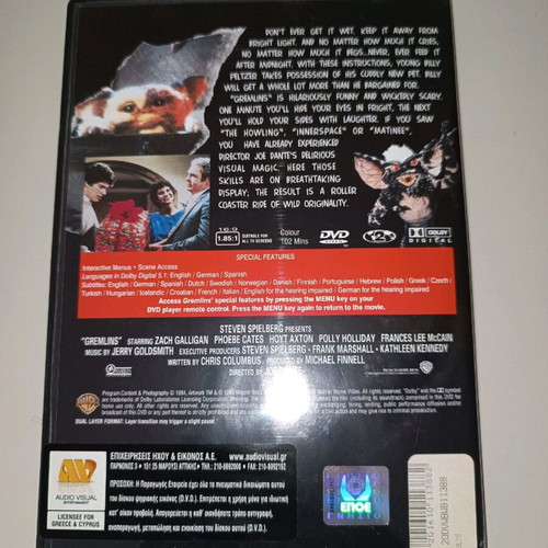 Gremlins DVD like new with Greek subtitles, rare edition