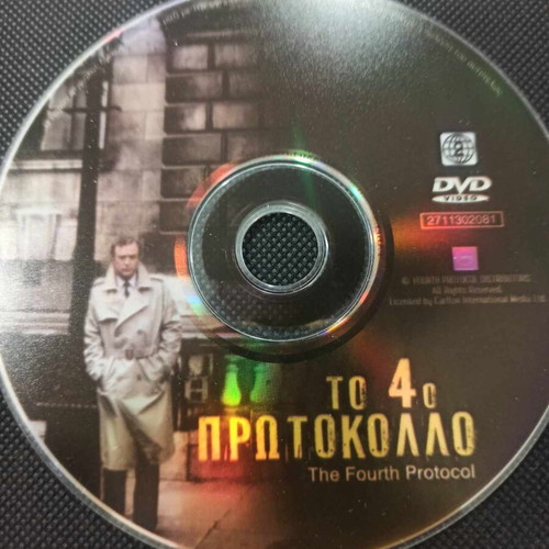 The Fourth Protocol DVD like new