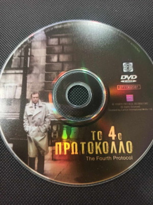 The Fourth Protocol DVD like new