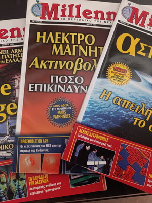 Millennium magazine pack of 3, like new