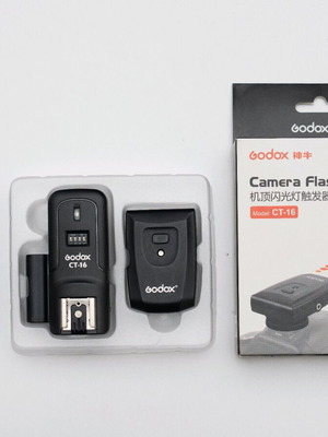 Godox Wireless Flash Trigger System 1x Trigger, 2x Receivers