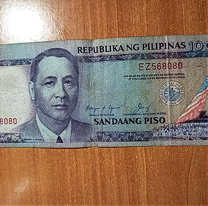 Χαρτονόμισμα από Φιλιππίνες