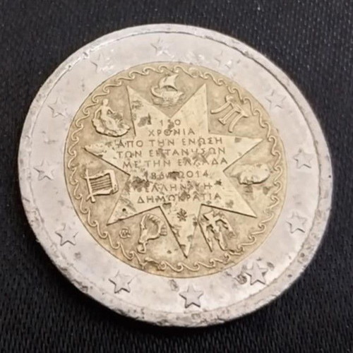 Greek commemorative 2 euro coins set of 12, like new