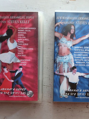 Dance Learning Encyclopedia by Steven Kelly, 2 new videocassettes