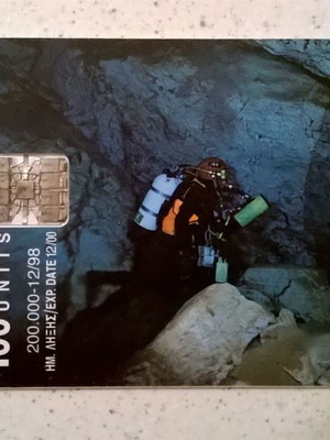 Phone card Spilaio Vouliagmenis used, 100 units