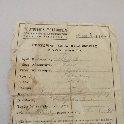Ministry of Transport document 1948