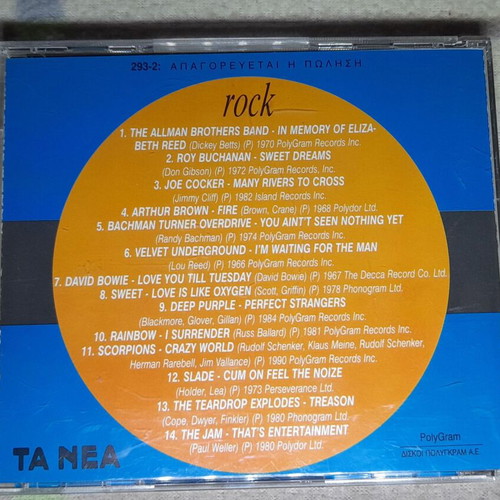 Rock CD in excellent condition